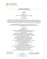 D/ŁP 110x55 (łącznik kanałów płaskich)